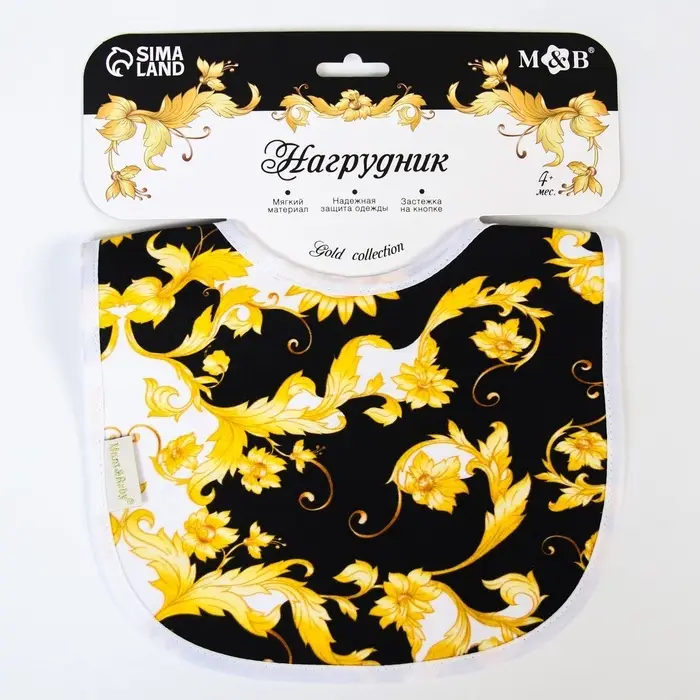 Нагрудник/слюнявчик для кормления M&B &laquo;Lux Style&raquo; на кнопке
