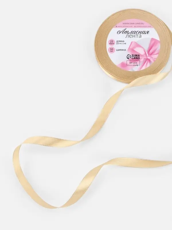 Лента атласная, 10 мм, 23±1 м, светло-бежевая Лента атласная, 10 мм, 23±1 м, светло-бежевая