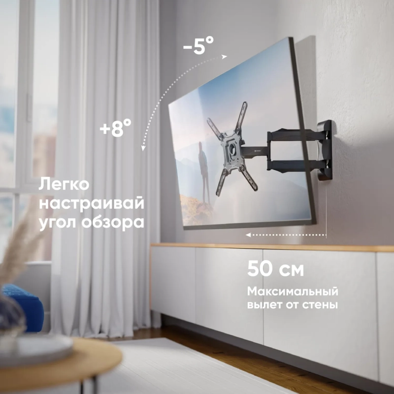 Кронштейн ONKRON M4 для телевизора 32-65 наклонно-поворотный, черный