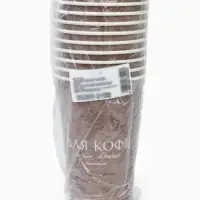 Стакан одноразовый бумажный для кофе "Любое время подходящее", графит 400 мл