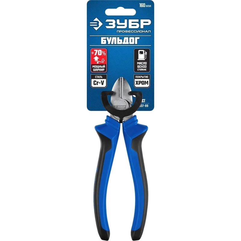 Бокорезы ЗУБР ПРОФЕССИОНАЛ, 160 мм     2201-5-16-2