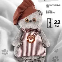 Мягкая игрушка &laquo;Кот Басик-бариста&raquo;, 22 см