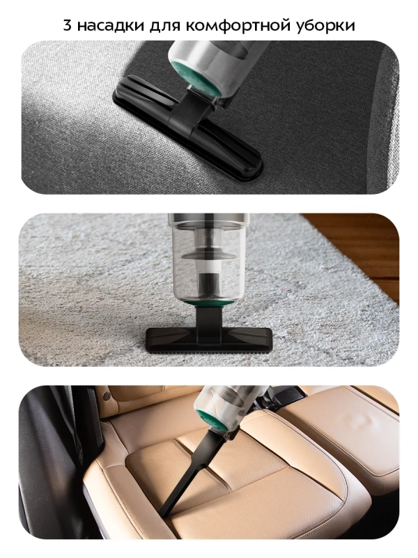 Ручной пылесос для дома беспроводной КТ-5364- 80 Вт Ручной пылесос для дома беспроводной КТ-5364- 80 Вт