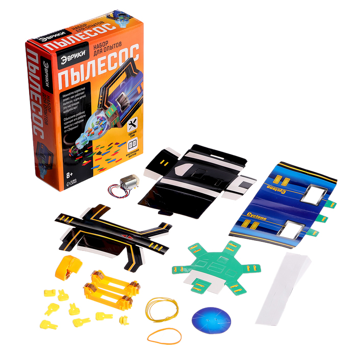 Набор для опытов «Пылесос-конструктор», работает от батареек Набор для опытов «Пылесос-конструктор», работает от батареек