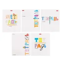 Тетрадь 18 листов в линейку &laquo;Школьные предметы&raquo;, обложка мелованный картон, скругленные углы, 5 В, МИКС