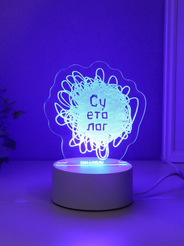 Светильник Светильник "Суетолог" LED RGB от сети RISALUX 9,5х13,2х14,6 см