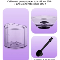 Кофемолка электрическая жерновая КТ-770 - 150 Вт