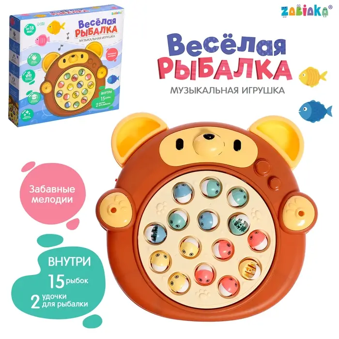 Музыкальная игрушка «Весёлая рыбалка: Мишка», звук Музыкальная игрушка «Весёлая рыбалка: Мишка», звук
