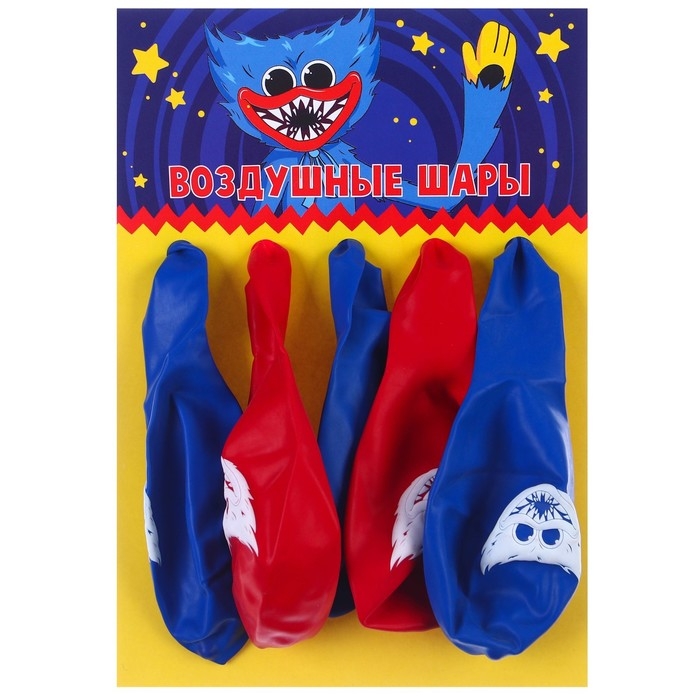 Шар воздушный "Хагги Вагги" 12 дюйм, латексный, 5 штук, Монстр