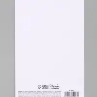 Поздравительная открытка на акварельном картоне с тиснением For you, 10 &times; 15 см