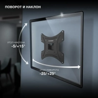 Кронштейн для телевизора GL-R2 13"-48" до 20кг