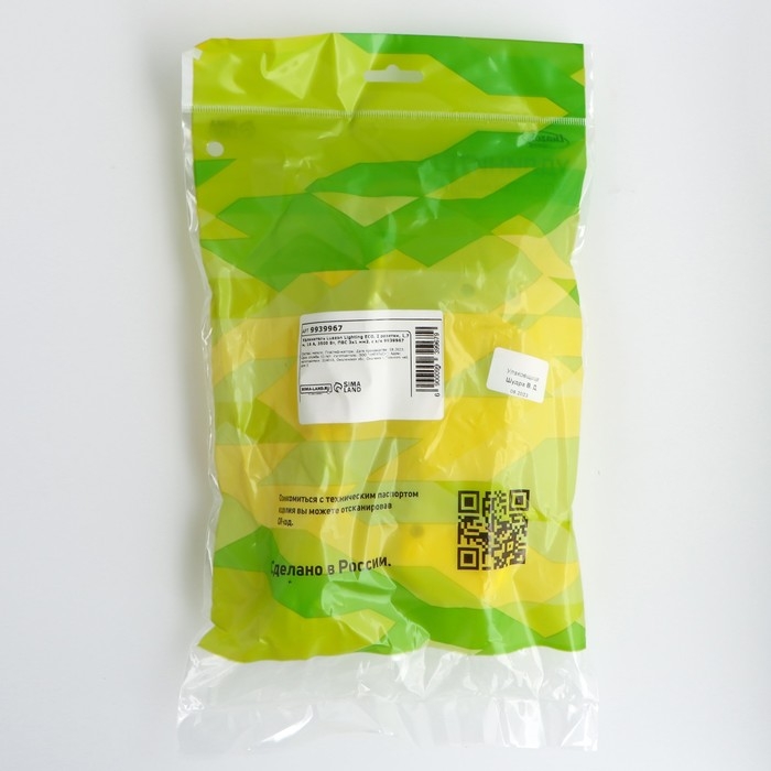 Удлинитель Luazon Lighting ECO, 2 розетки, 1,7 м, 16 А, 3500 Вт, ПВС 3х1 мм2, с з/к Удлинитель Luazon Lighting ECO, 2 розетки, 1,7 м, 16 А, 3500 Вт, ПВС 3х1 мм2, с з/к