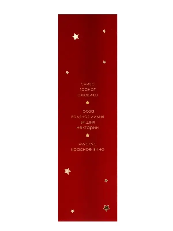 Диффузор ароматический Диффузор ароматический "Вечер у камина" 50 мл (открытка)