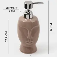 Набор для ванной SAVANNA &laquo;Вуду&raquo;, 3 предмета, мыльница, дозатор для мыла, стакан, молочный