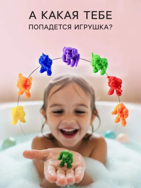 Бомбочка для ванн с игрушкой &laquo;Звер бомб&raquo; аромат ежевики, 130 г