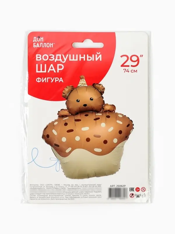Воздушный шар фольгированный 29" &laquo;Кексик с медвежонком&raquo;