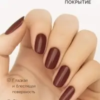 Лак для ногтей Jeanmishel, шоколадно-малиновый, глянцевый, тон 471, 6 мл