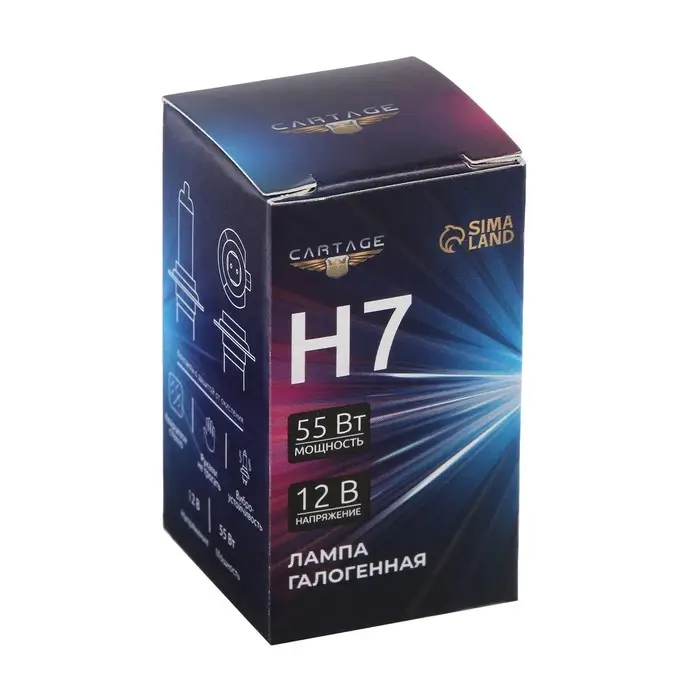 Автомобильная галогенная лампа Cartage, H7, 12 В, 55 Вт