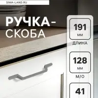 Ручка-скоба CAPPIO PC199, м/о 128 мм, графит