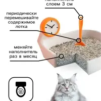 Наполнитель минеральный впитывающий &laquo;Пижон&raquo; универсальный, 10 л