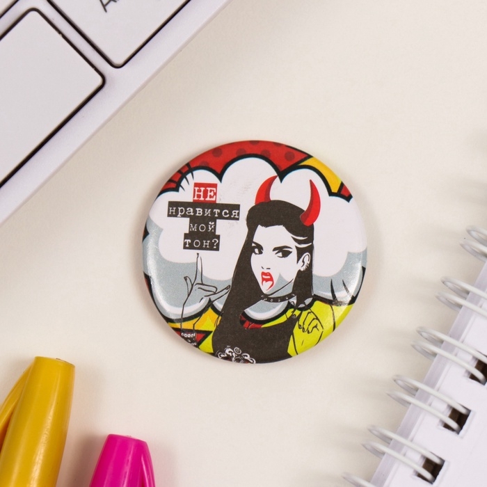 Значки закатные набор 3 шт d=25 мм d=35 мм Значки закатные набор 3 шт d=25 мм d=35 мм "Мой тон" 7х7 см