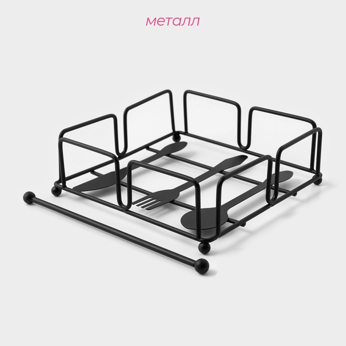 Салфетница Доляна «Приборы», с держателем, 17,5×18×6 см, цвет чёрный Салфетница Доляна «Приборы», с держателем, 17,5×18×6 см, цвет чёрный