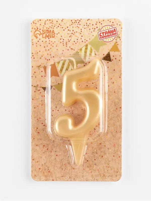 Свеча для торта «Цифра 5», золотая, 5.5 см Свеча для торта «Цифра 5», золотая, 5.5 см