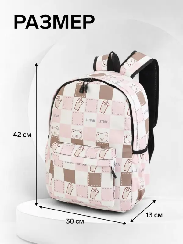 Рюкзак школьный на молнии, с карманами, с рисунком, 30&times;13&times;42 см, с принтом, розовый