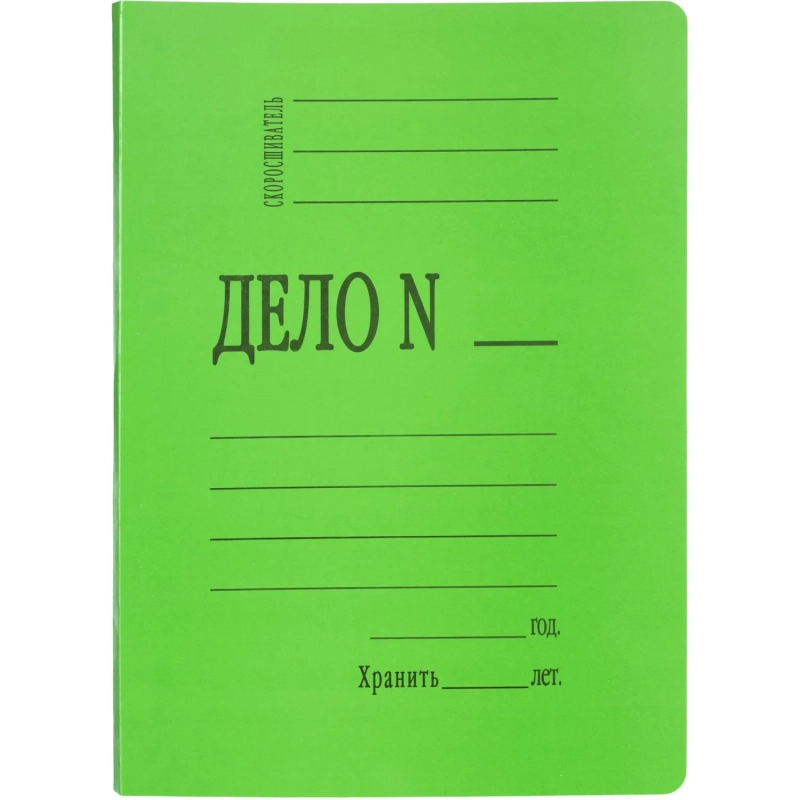 Скоросшиватель картон. Дело 300гр/м2 мелованный 4 цвета, 20 шт/уп