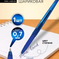 Ручка шариковая Pilot. Super Grip G, синий стержень BPS-GG-F (L), узел 0.7 мм, резиновый упор