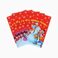 Пакеты подарочные новогодние полиэтиленовые &laquo;Новый год&raquo;, 20&times;30 см, набор 15 шт.