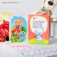 Книга картонная &laquo;Игралочки&raquo;, 10 стр.