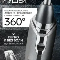 Триммер для волос Luazon LTRI-01, для носа и ушей, от батареек 1хАА, серый
