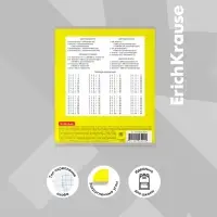 Тетрадь 18 листов в клетку ErichKrause Bright &laquo;Классика&raquo;, обложка мелованный картон, жёлтая