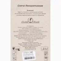 Свеча в торт &laquo;Майнкрафт&raquo;