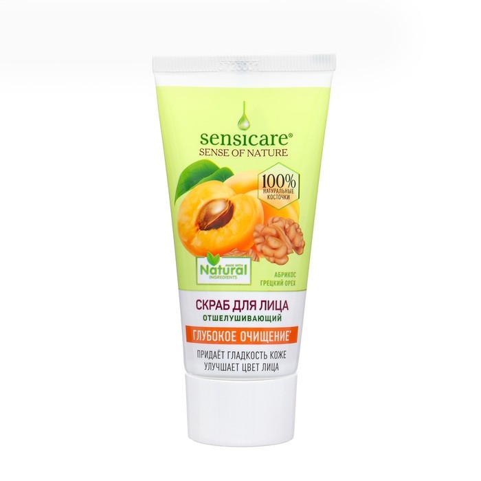 Скраб для лица Sensicare очищающий абрикосовые косточки, 50 мл Скраб для лица Sensicare очищающий абрикосовые косточки, 50 мл