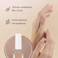 Лак для ногтей Jeanmishel, капучино, глянцевый, тон 380, 6 мл