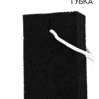 Мочалка-губка черная для тела, 10*15*5 см