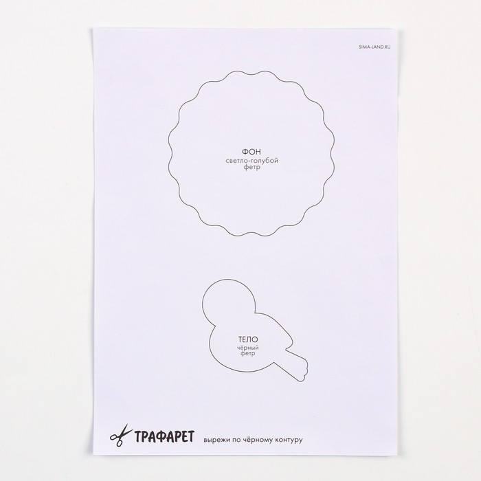 Ёлочный шар своими руками на новый год «Снегирь в шапочке», новогодний набор для творчества Ёлочный шар своими руками на новый год «Снегирь в шапочке», новогодний набор для творчества