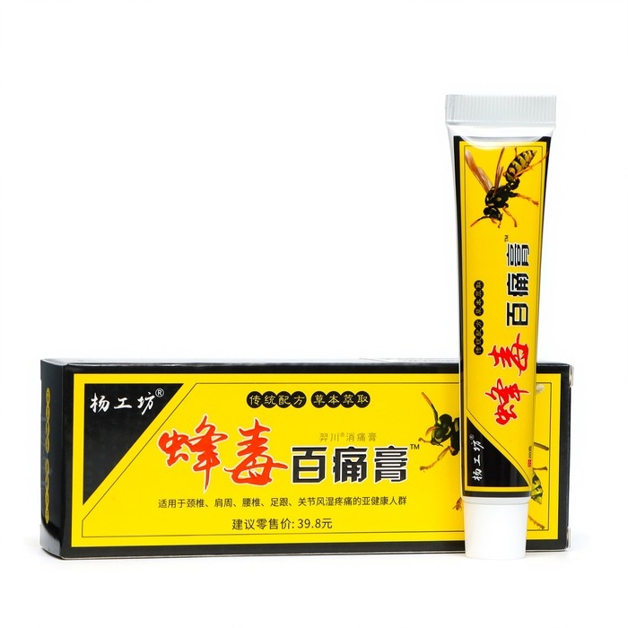 Мазь с экстрактом яда осы, 20 г Мазь с экстрактом яда осы, 20 г