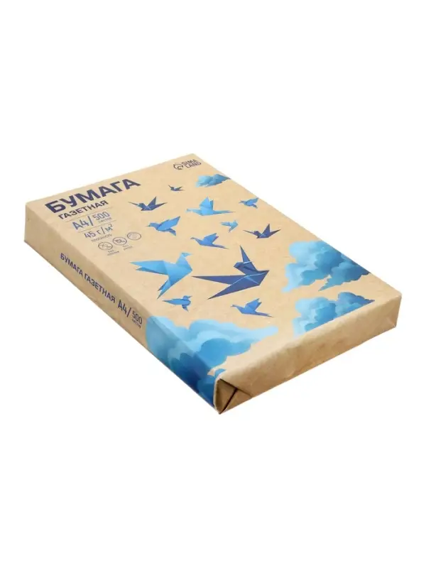 Бумага газетная А4 Calligrata, 500 л
