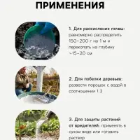 Известь пушонка &laquo;Рецепты Дедушки Никиты&raquo;, 5 кг