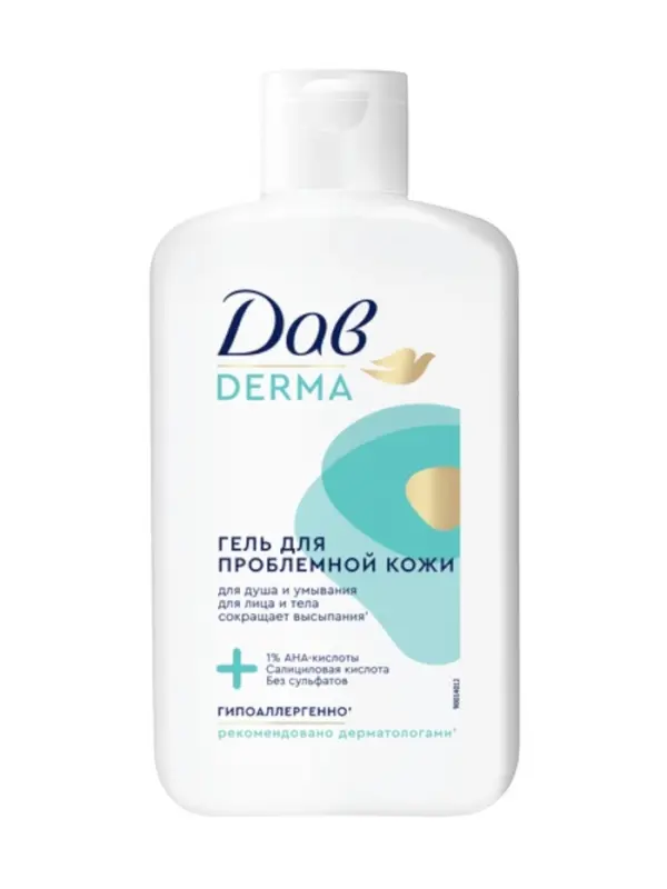 Гель для душа и умывания "Дав" для проблемной кожи, 280 мл