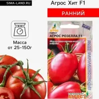 Семена Томат F1 &laquo;Агрос Розелла&raquo;, 5 шт., &laquo;Агрос&raquo;