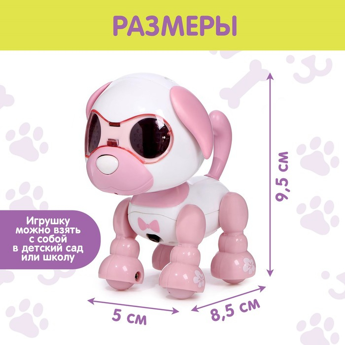 Робот собака «Умный дружок», интерактивный: с записью звуков, свет, звук, сенсорный, музыкальный, на батарейках, розовый Робот собака «Умный дружок», интерактивный: с записью звуков, свет, звук, сенсорный, музыкальный, на батарейках, розовый