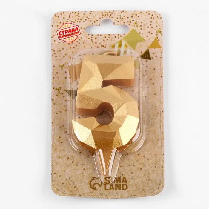 Свеча в торт «Алмаз» цифра 5 золотая, 6.5 см Свеча в торт «Алмаз» цифра 5 золотая, 6.5 см