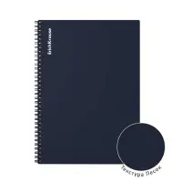 Тетрадь на спирали ErichKrause. Classic А4, 60 листов, в клетку, пластиковая обложка, блок офсет, МИКС