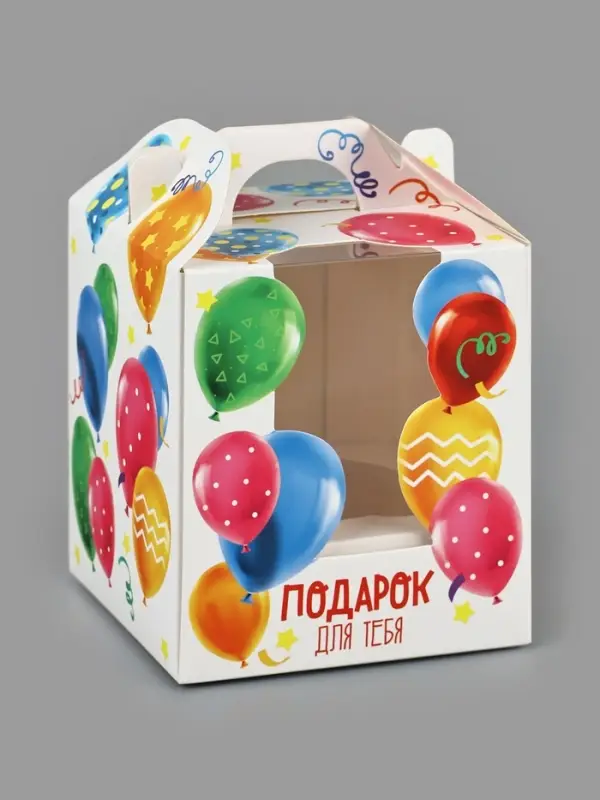 Упаковка для кондитерских изделий под 1 капкейк «Подарок для тебя», 9 х 9 х 10 см Упаковка для кондитерских изделий под 1 капкейк «Подарок для тебя», 9 х 9 х 10 см