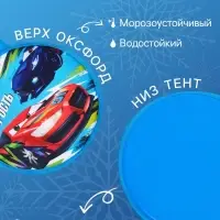Ледянка &laquo;Скорость&raquo; Snow Cat, d=35 см, толщина 1 см, с ручкой, голубая