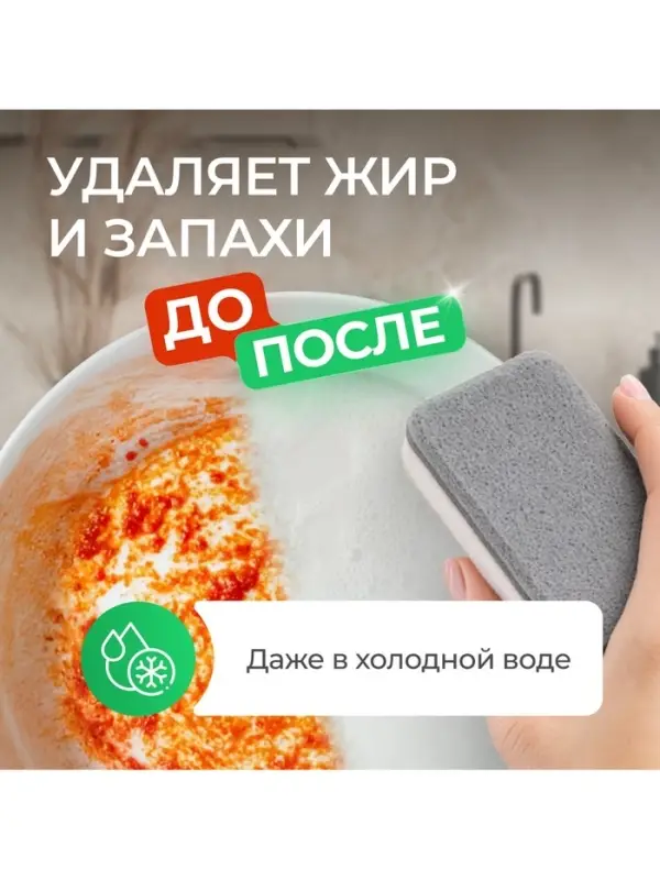 Средство для мытья посуды Synergetic &laquo;Зеленый чай&raquo;, гель антибактериальный, биоразлагаемый, 500 мл